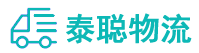 重庆到彰武县物流公司